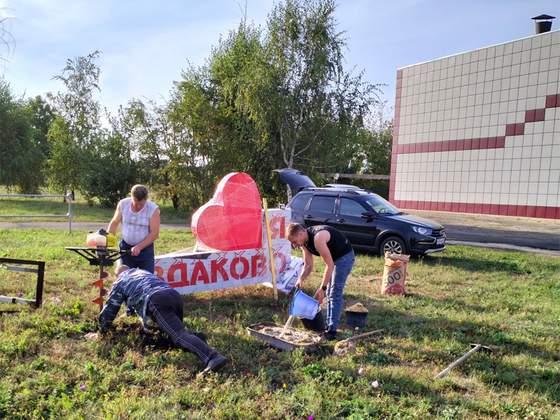 Реализация проекта «Место встречи».